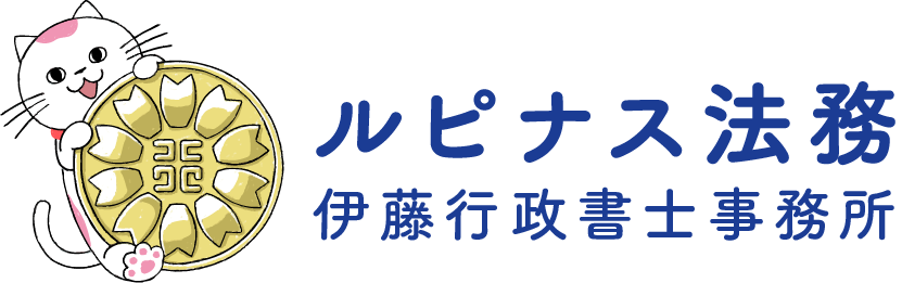 ルピナスロゴ